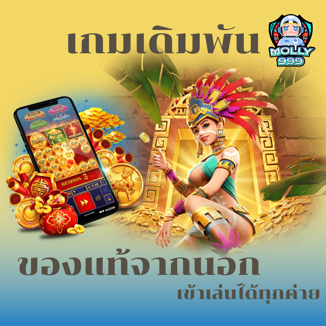 BX666 สมัครสมาชิกวันนี้! รับโบนัสเครดิตฟรี 150 บาททันที!
